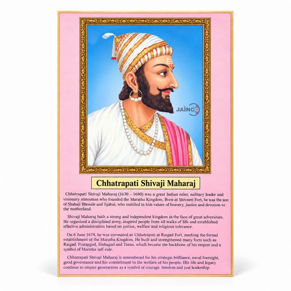 Shivaji