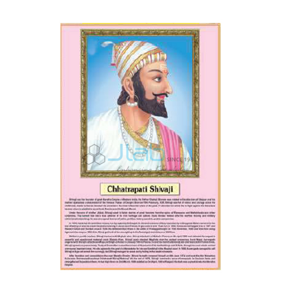 Shivaji
