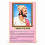 Shivaji